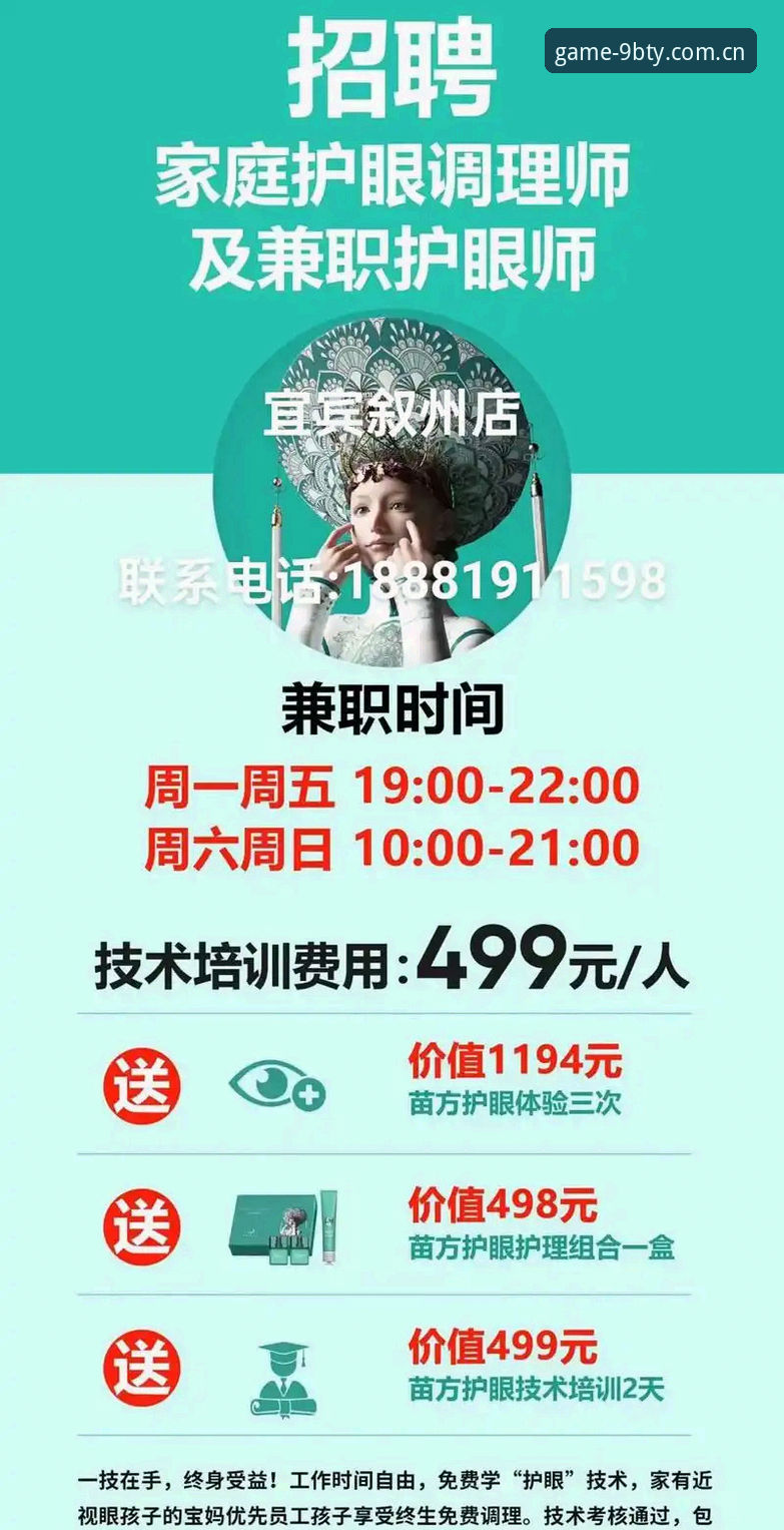 九博体育平台手机下载完整指南：从渠道甄别到安装评测
