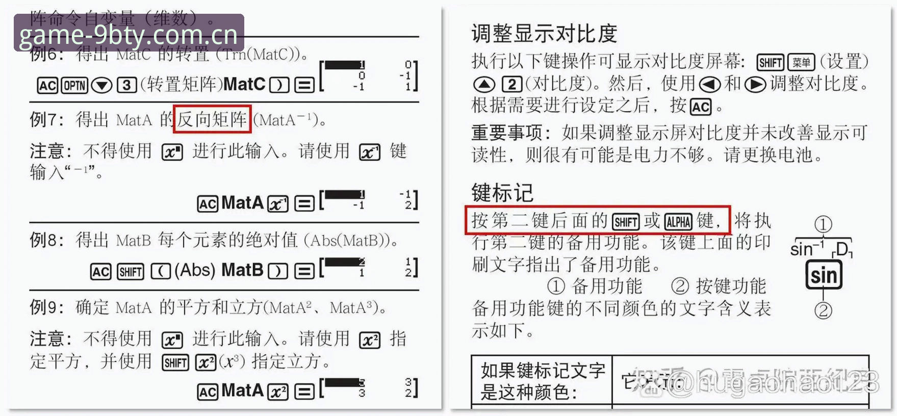 九博体育登录使用技巧 九博体育平台登录使用技巧详解