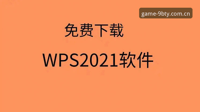 九博体育使用教程官方下载 九博体育使用教程官方下载怎么做?老用户教你从零入门