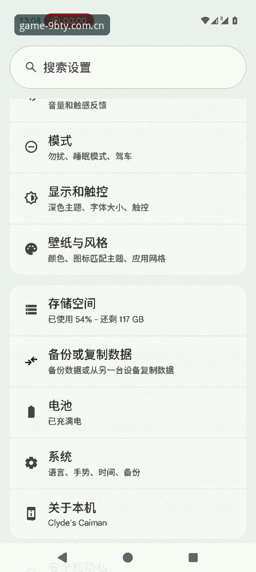 九博体育下载地址安卓版 揭秘九博体育安卓版下载地址背后的技术真相:你下载的版本安全吗?