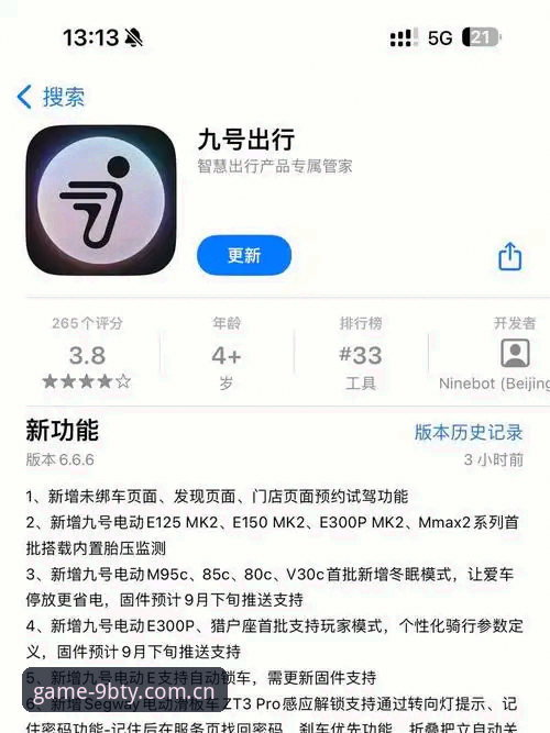 九博体育官网入口到底怎么用？老用户手把手教你玩转9BTY平台